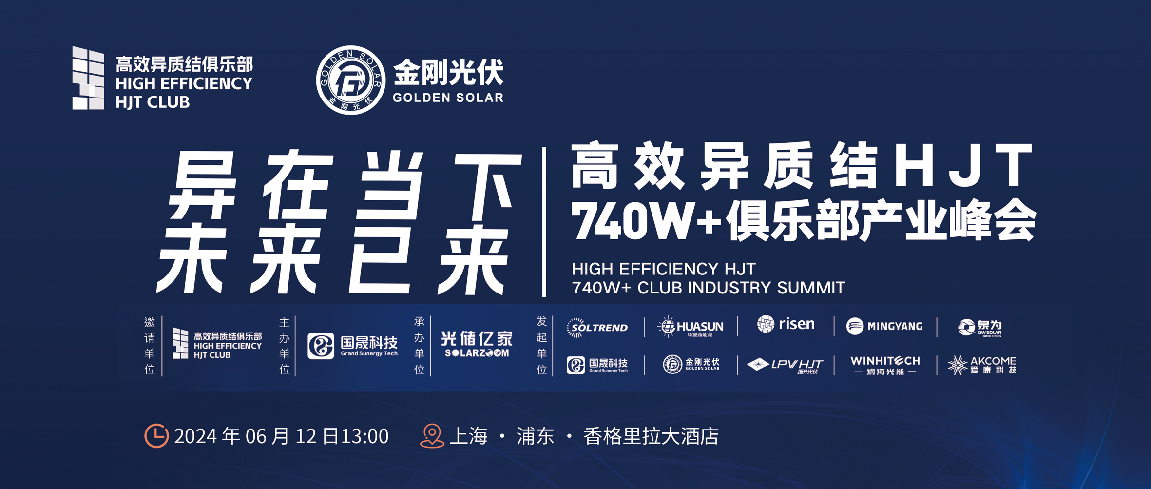 ���ڵ��� δ������ | ��Ч���ʽ�HJT 740W+���ֲ���ҵ��ᣬ������������6��12�ղ�����ɢ��