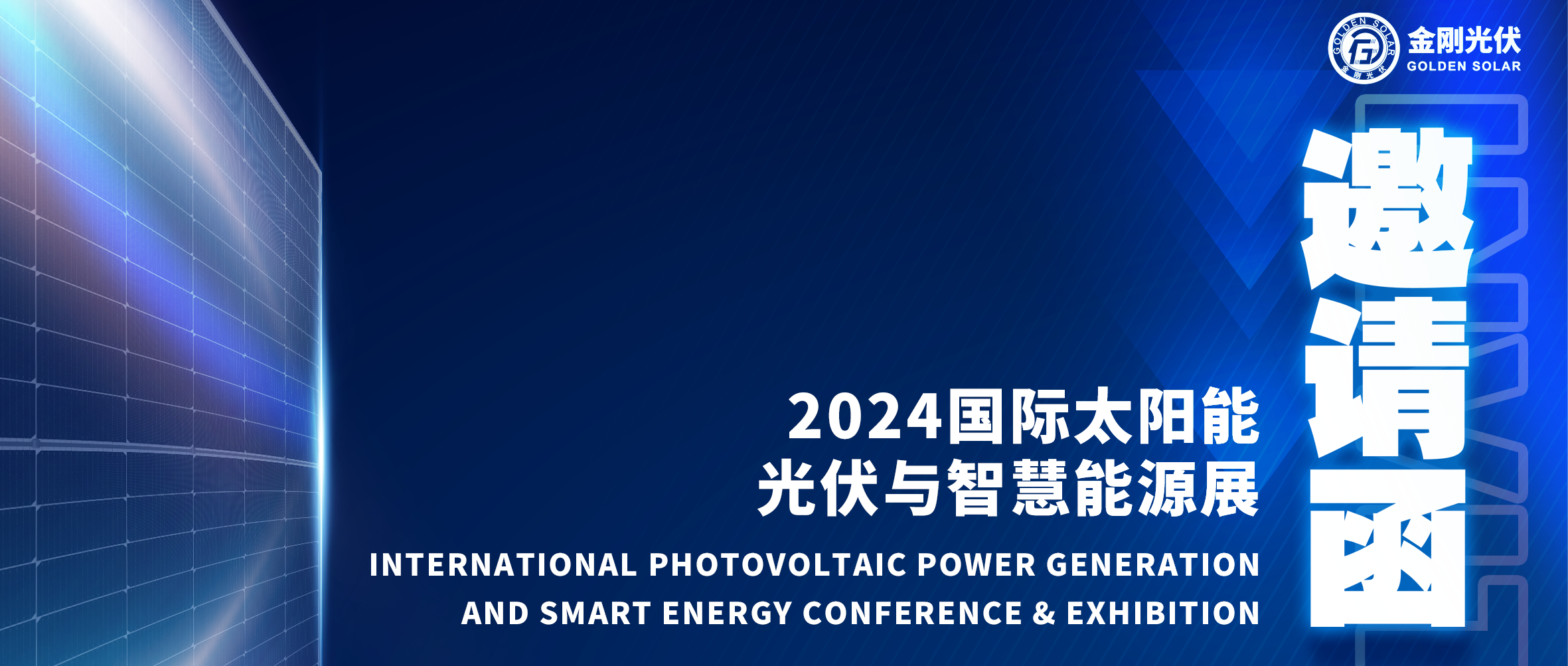 չ��Ԥ�� | �����ٷ����������ԼSNEC 2024