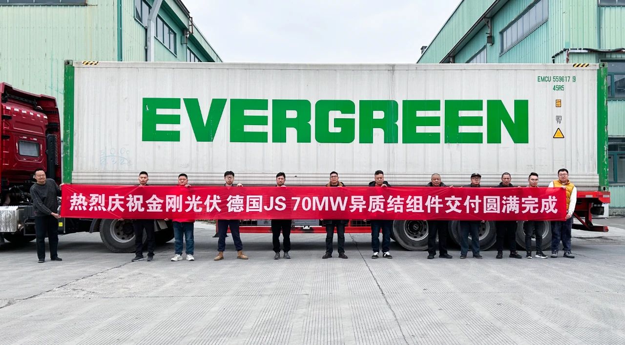 ���й����¹��������ٷ����70MW���ʽ�����˫��˫������ֳɷ���