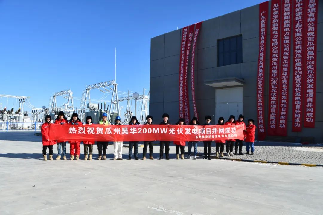 200MW���ʽ�����Ŀ�ֳɲ������磡�����ٷ�����������ݷܽ���ɫ��Դ������