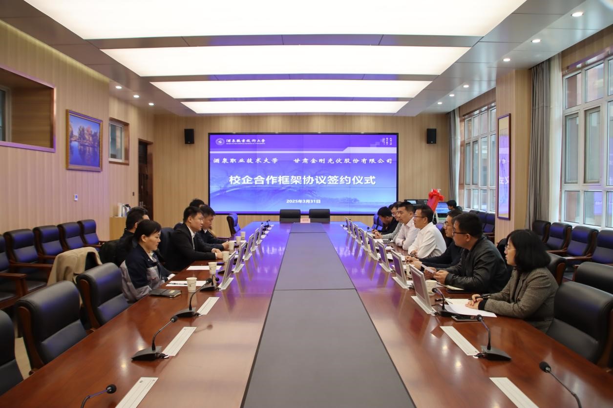 �����ںϽ�˶���������ٷ� ���Я�־�Ȫְҵ���մ�ѧ������Դ������ƪ��